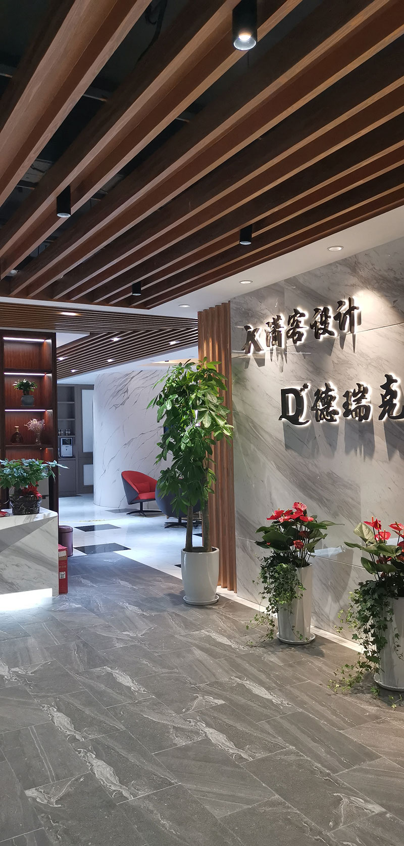 蜀山区：潇客设计公司